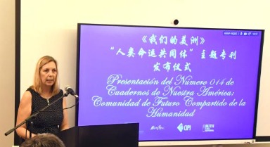 古巴发布"人类命运共同体"主题专刊